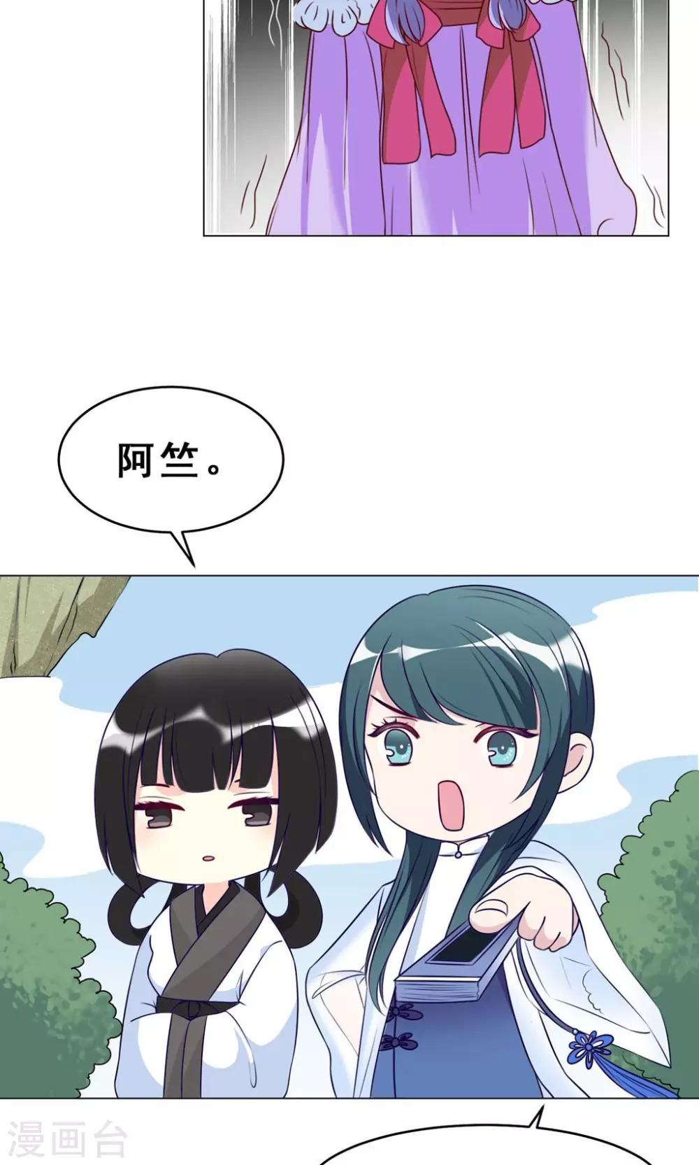 第25回 我们所爱的事业29