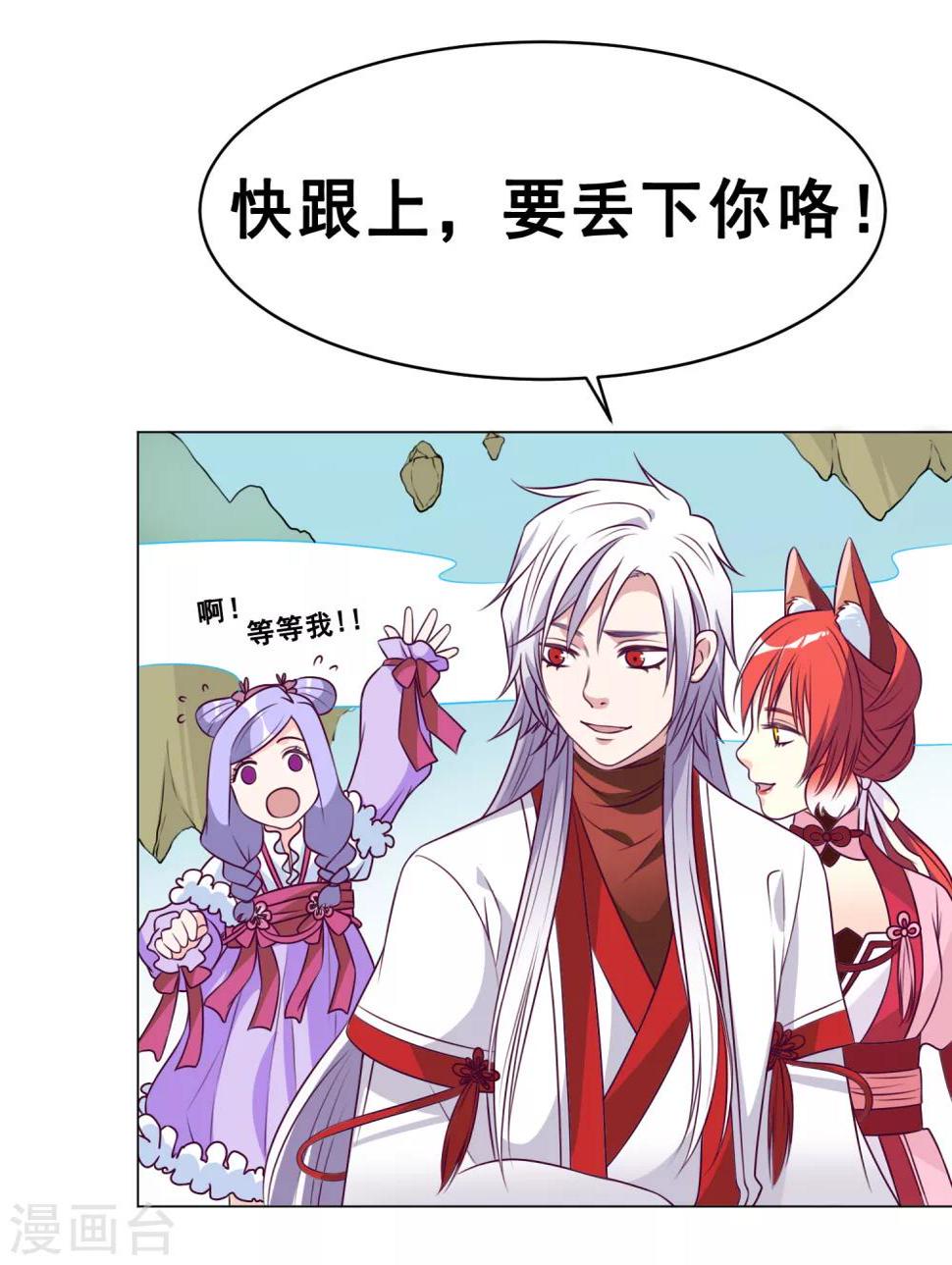 最终话 上吧！牛郎6