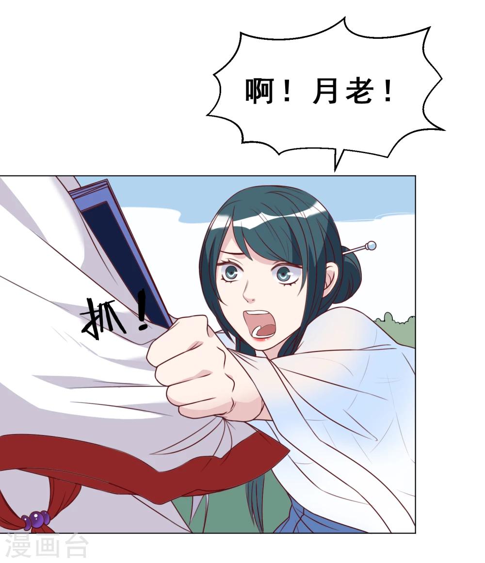 第27话 离婚危机15
