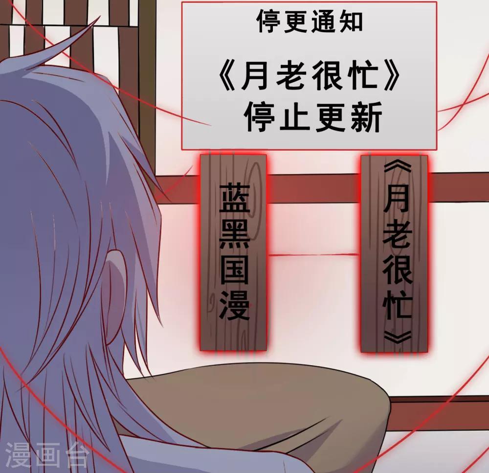 最终话 上吧！牛郎62
