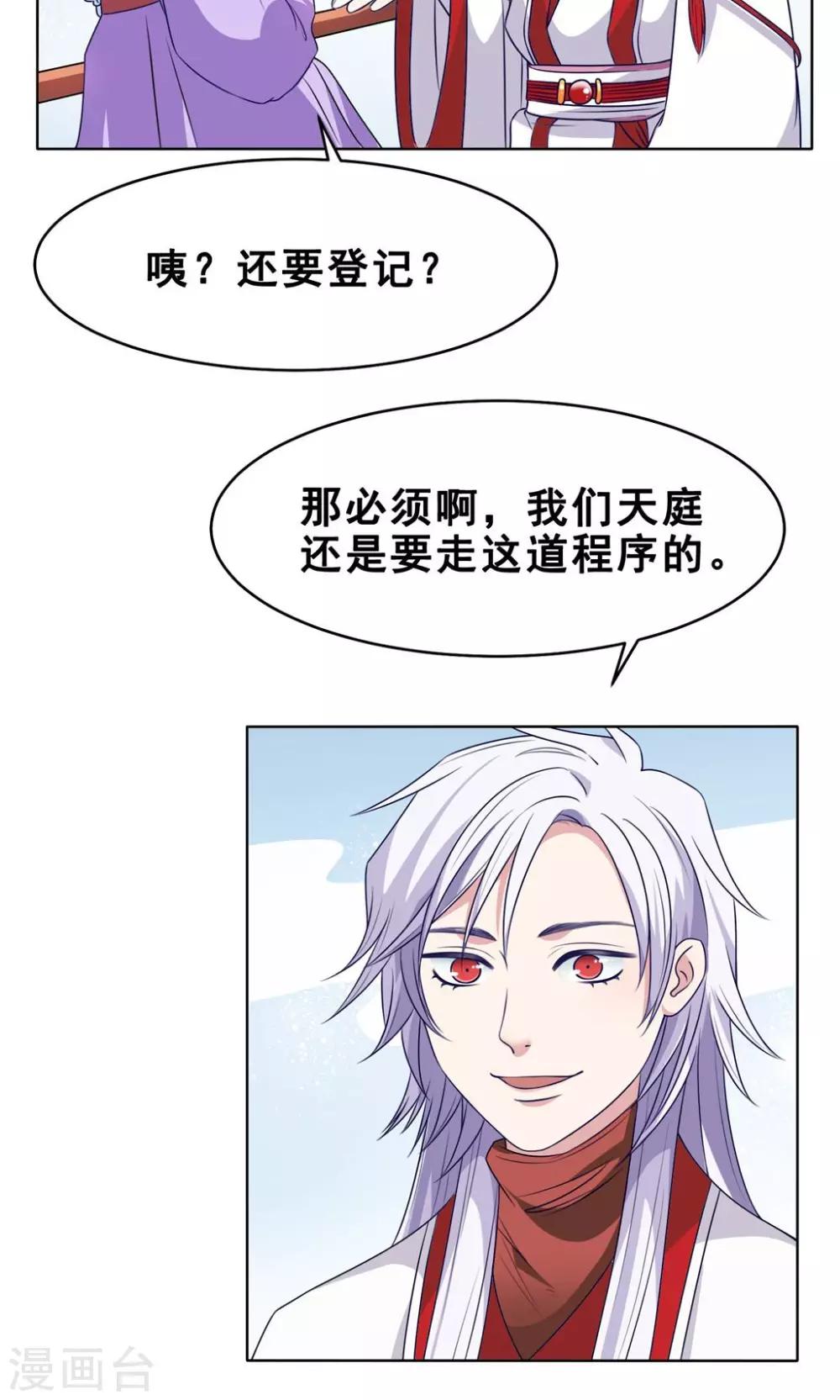 第25回 我们所爱的事业4
