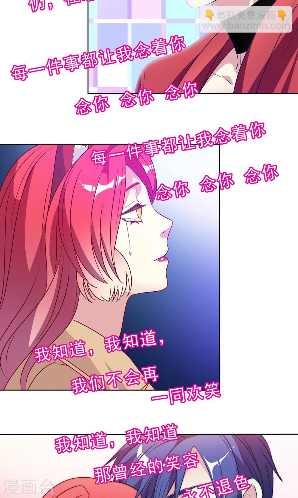 第12话 执念难消3