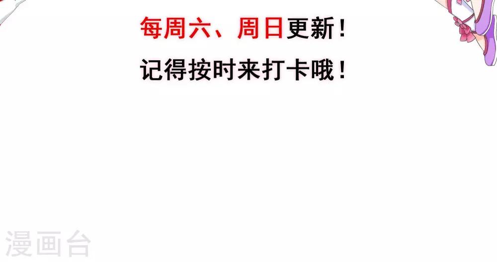第19话 奔跑吧！阿晨19