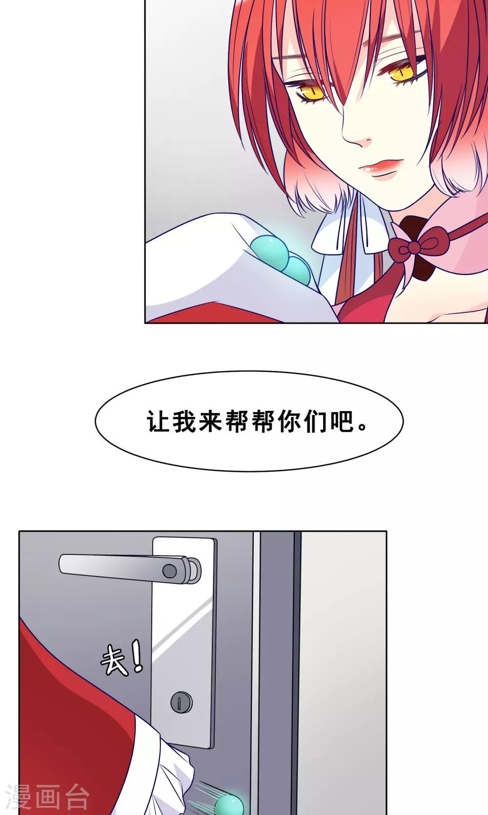 第22话 黄粱一梦11
