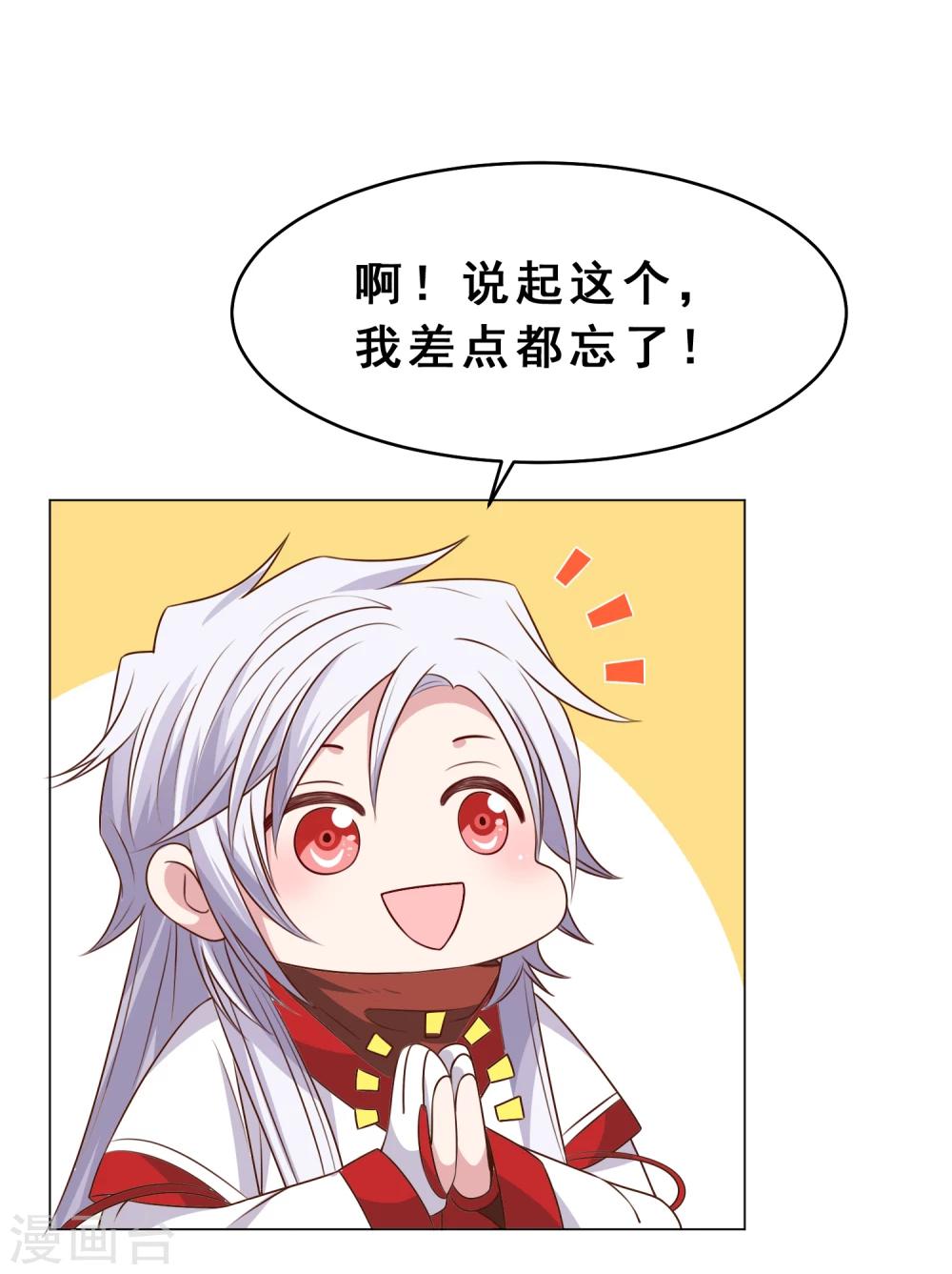 第27话 离婚危机9