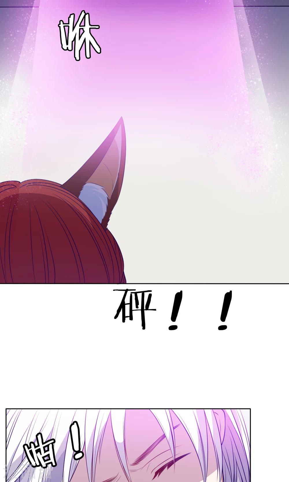 第23话 下一世再见32