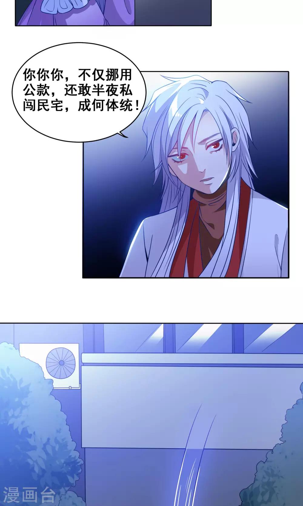 第15话 现实版罗密欧与朱丽叶6
