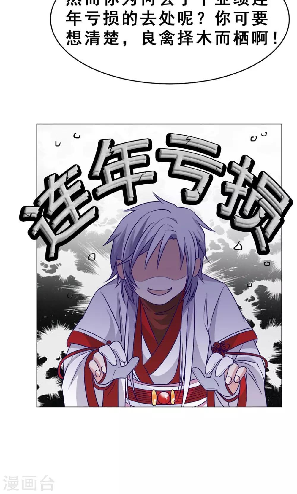 第25回 我们所爱的事业35