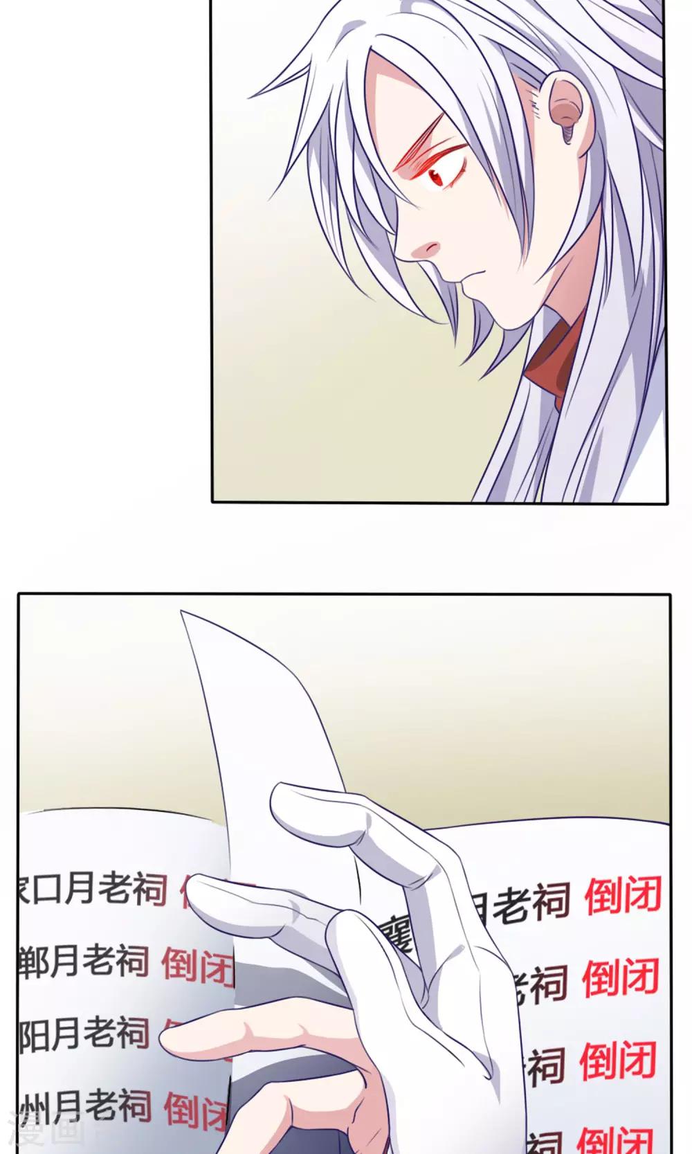 预告4