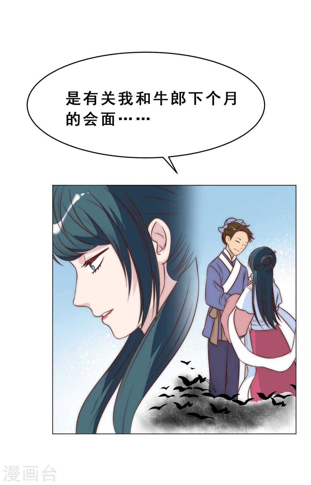 第27话 离婚危机8