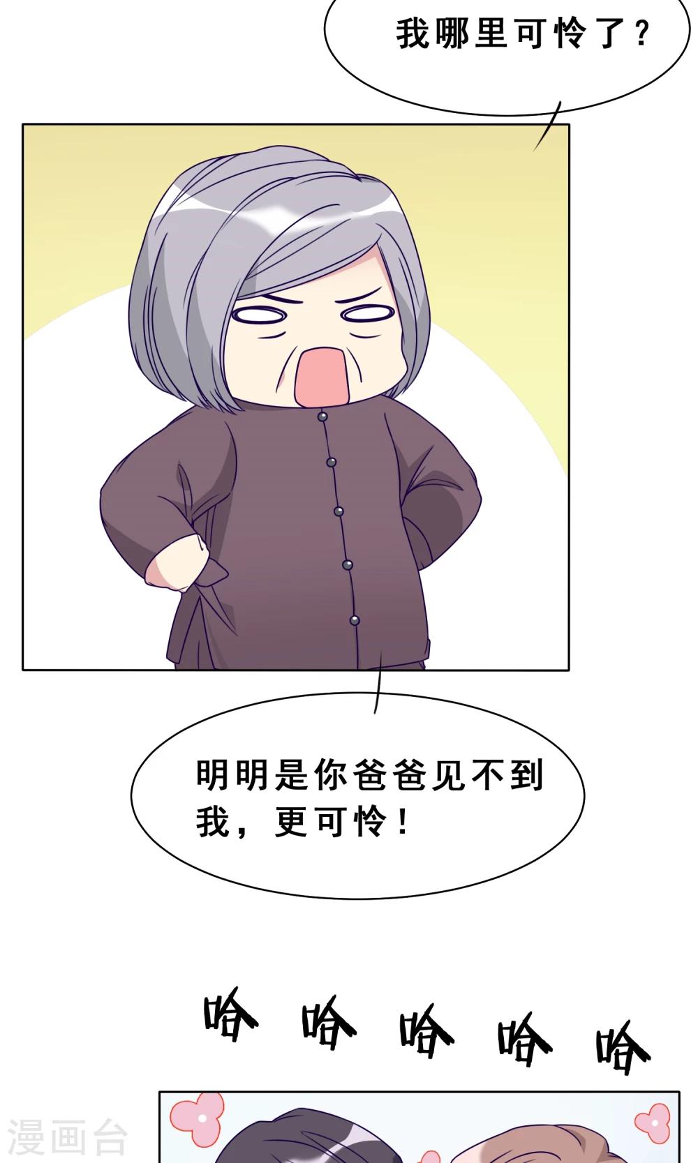 第23话 下一世再见7