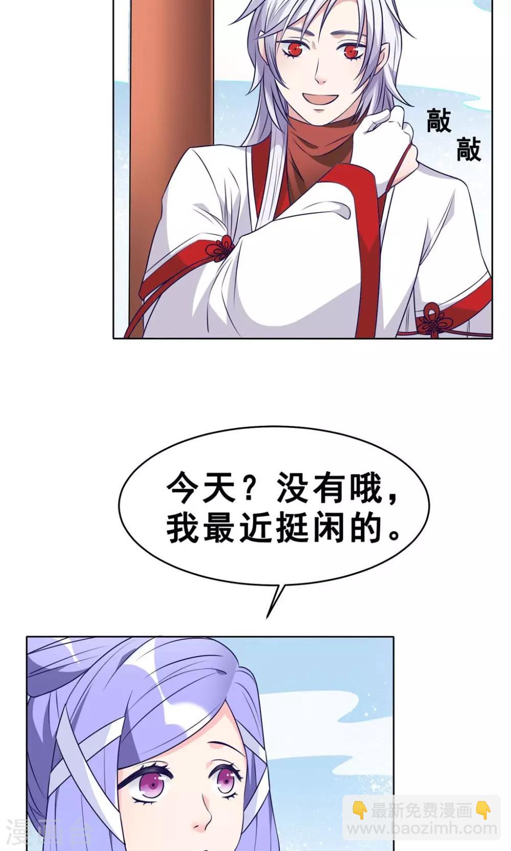 第25回 我们所爱的事业2
