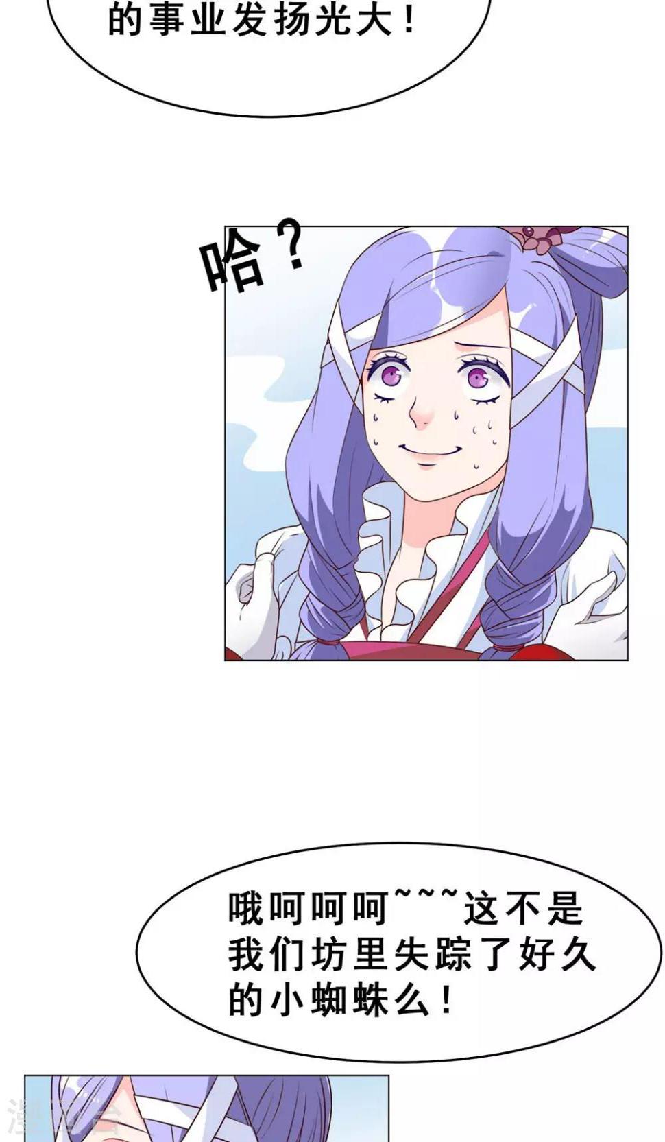 第25回 我们所爱的事业20