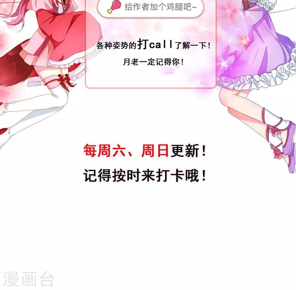 第15话 现实版罗密欧与朱丽叶19