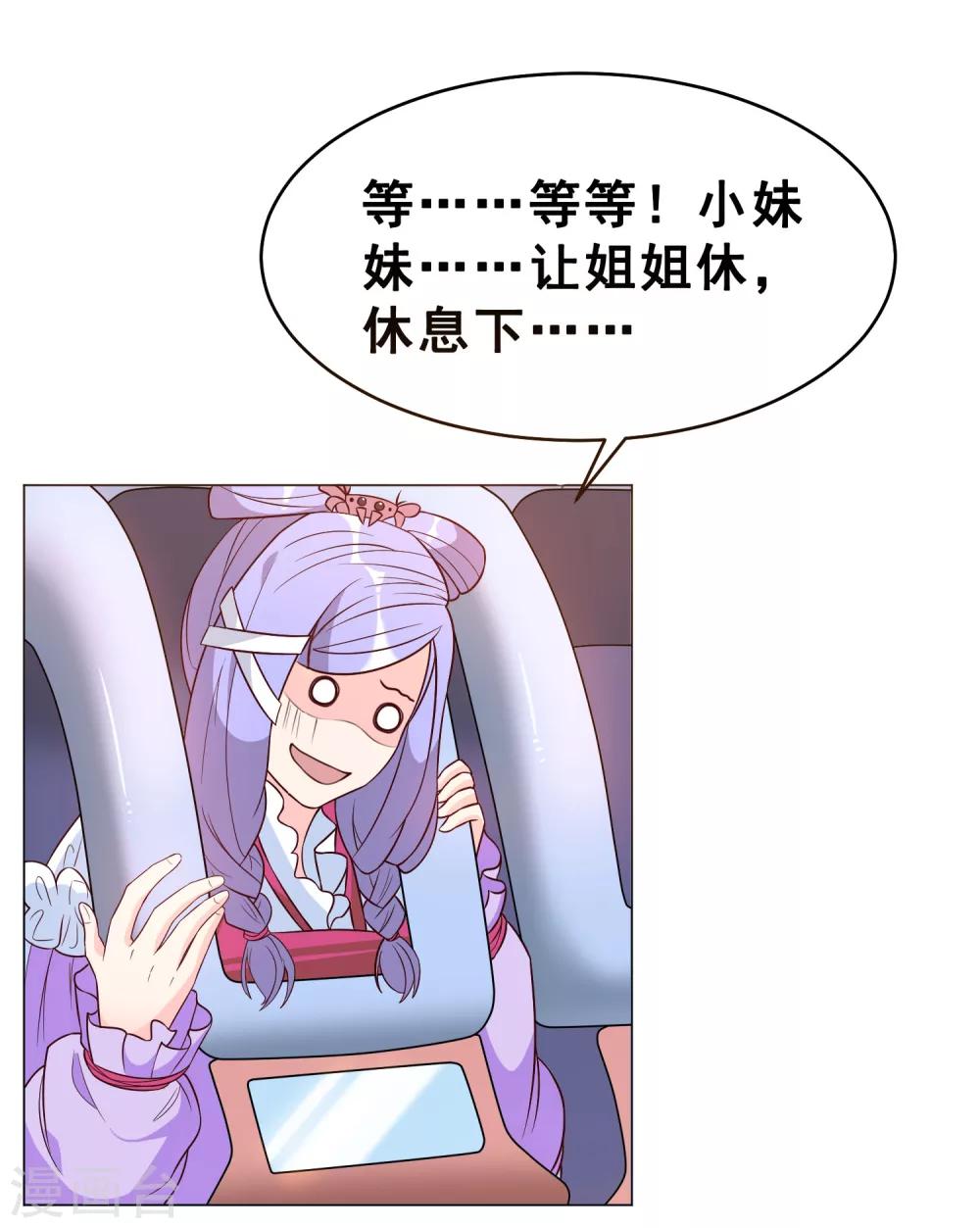 最终话 上吧！牛郎55