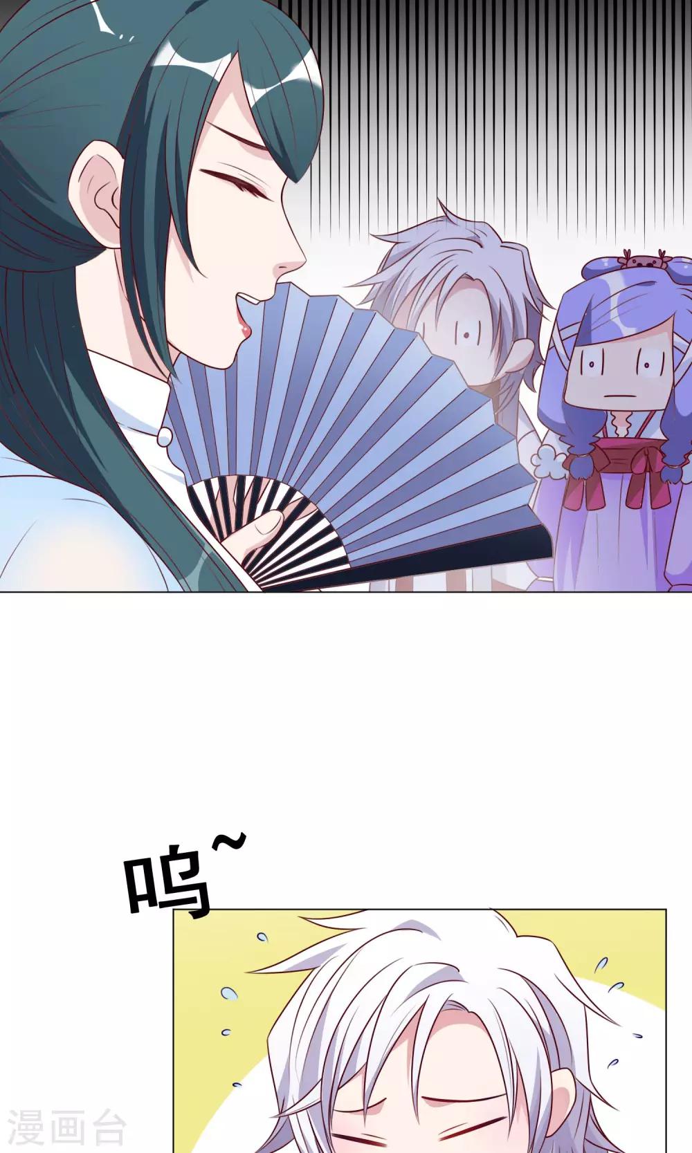 第26话 达成交易7