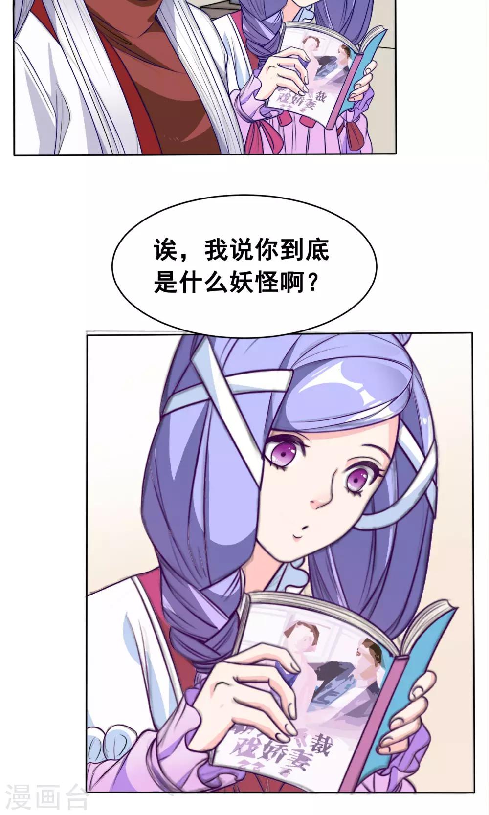 第13话 天才红娘阿竺2
