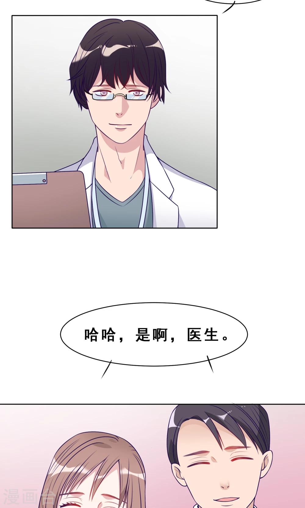 第23话 下一世再见12