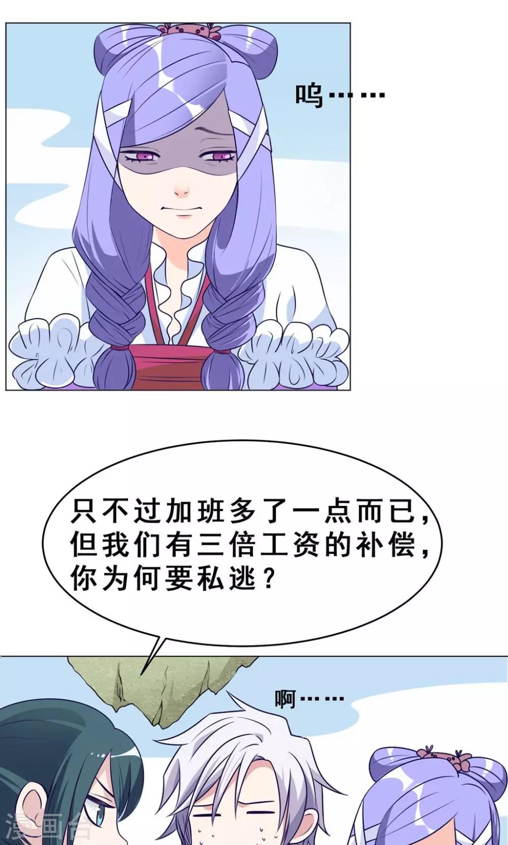 第25回 我们所爱的事业32