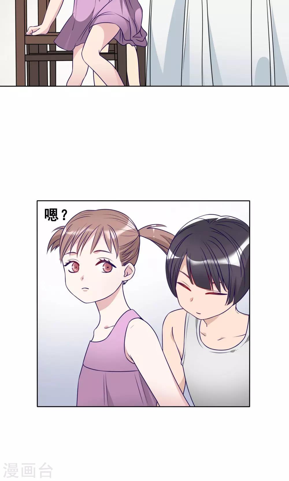 第22话 黄粱一梦32