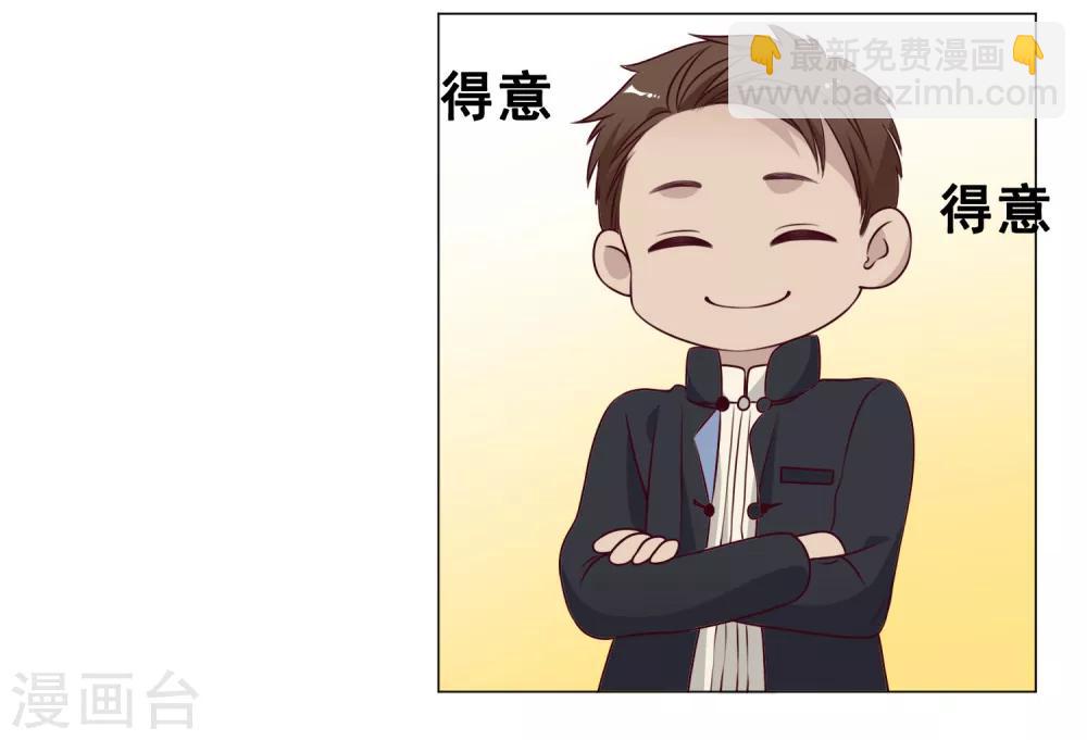 最终话 上吧！牛郎36