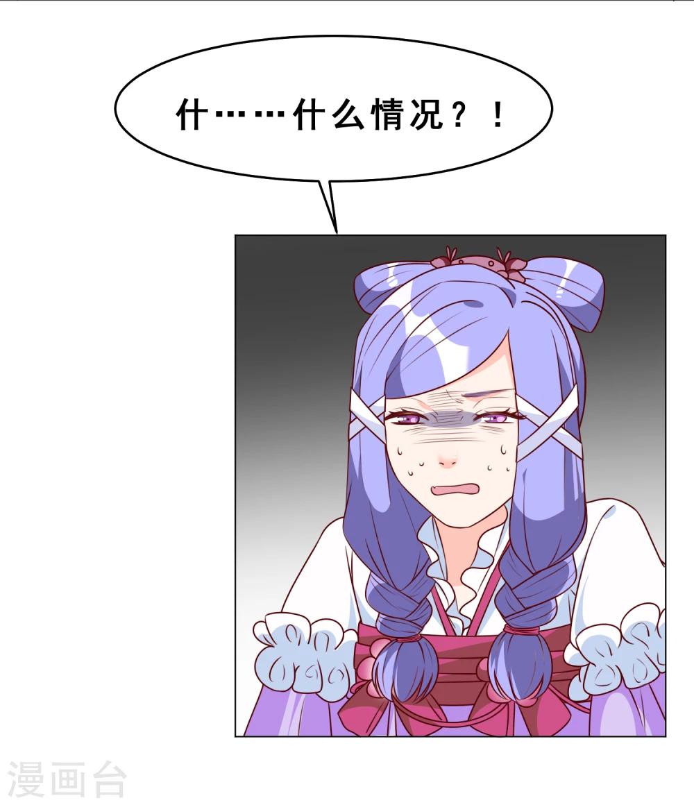 第27话 离婚危机26