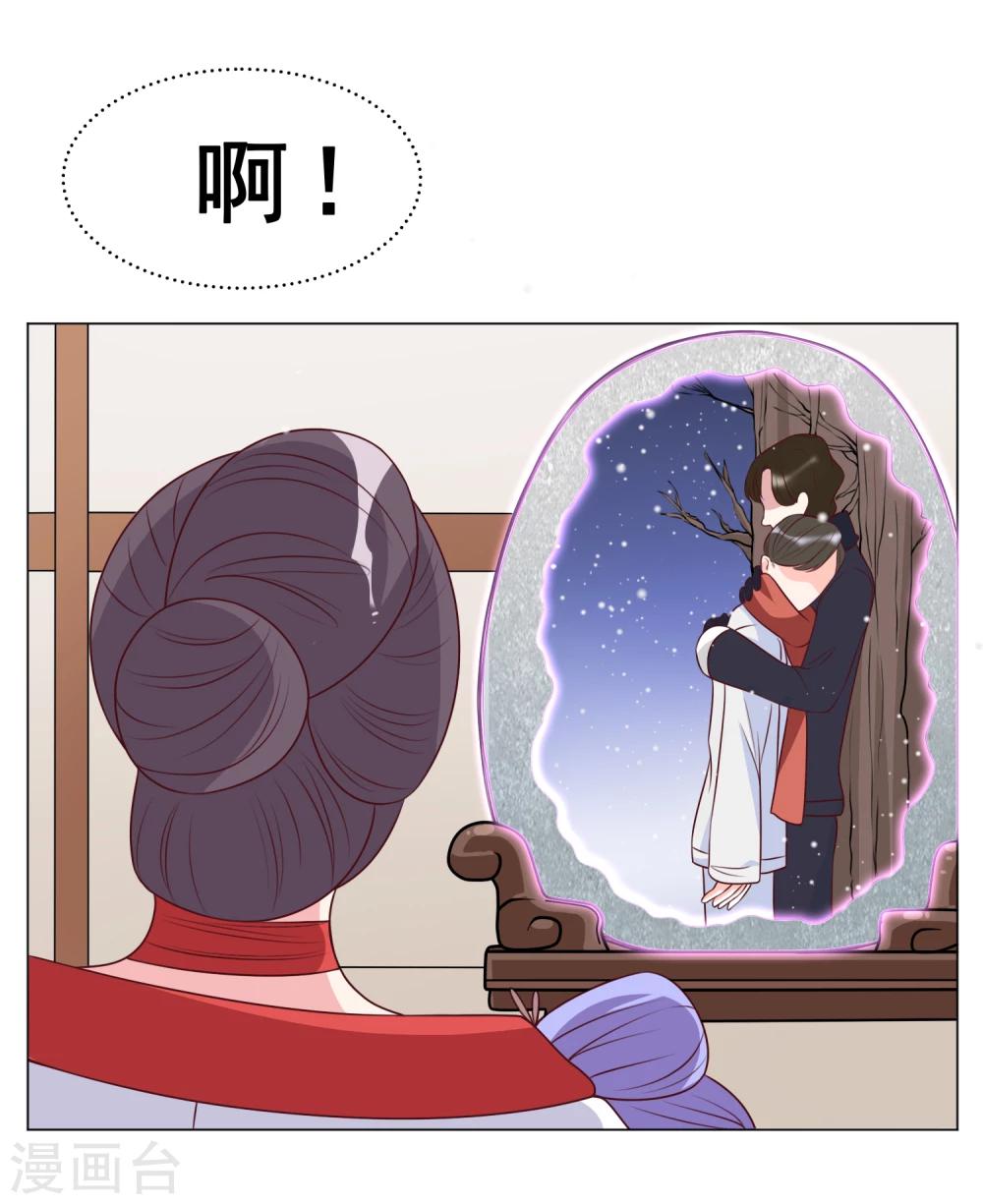 第27话 离婚危机34