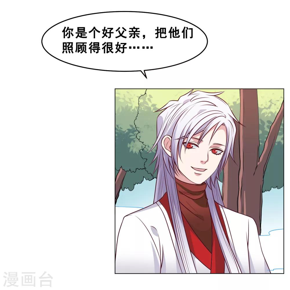 最终话 上吧！牛郎58
