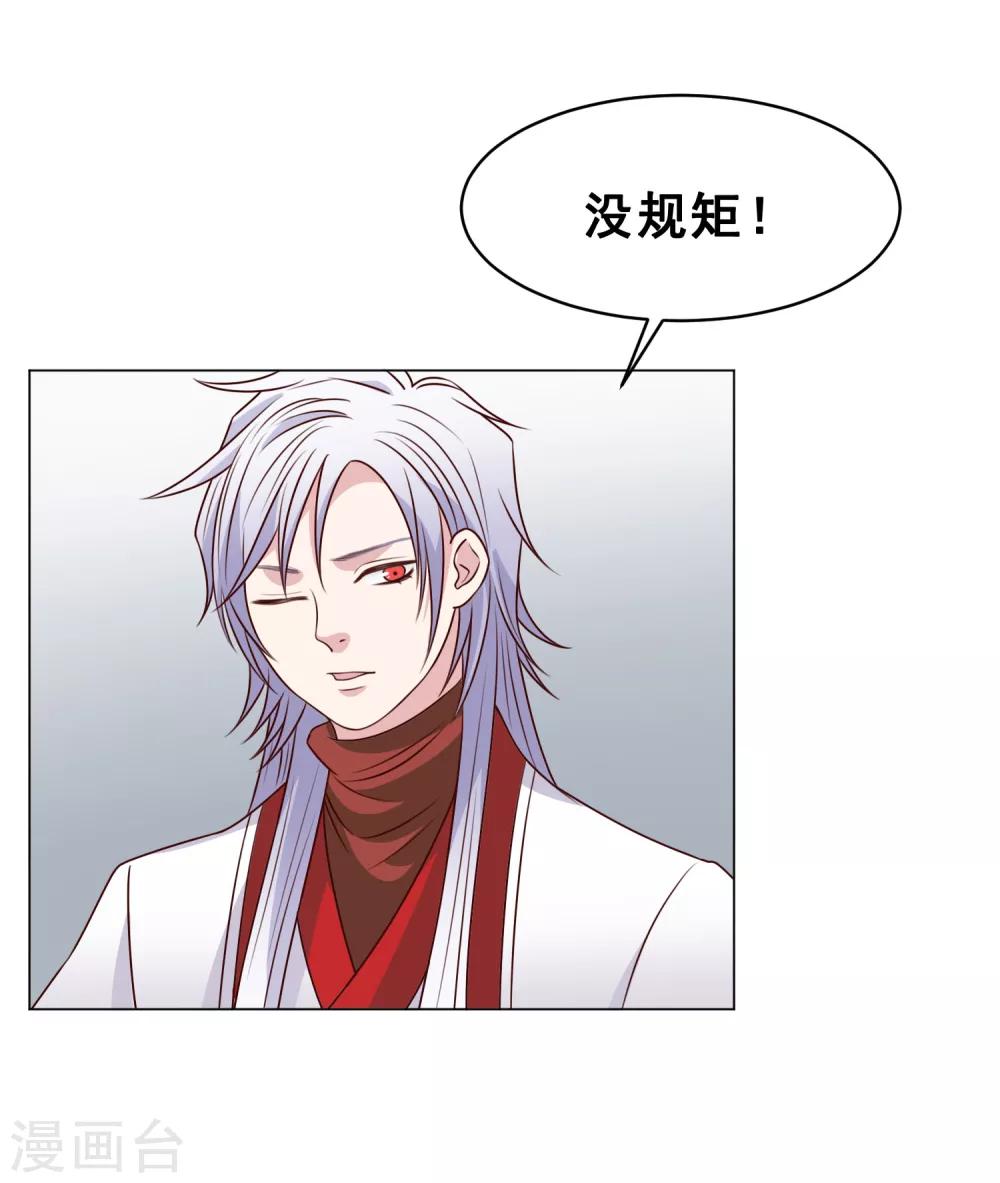 最终话 上吧！牛郎18