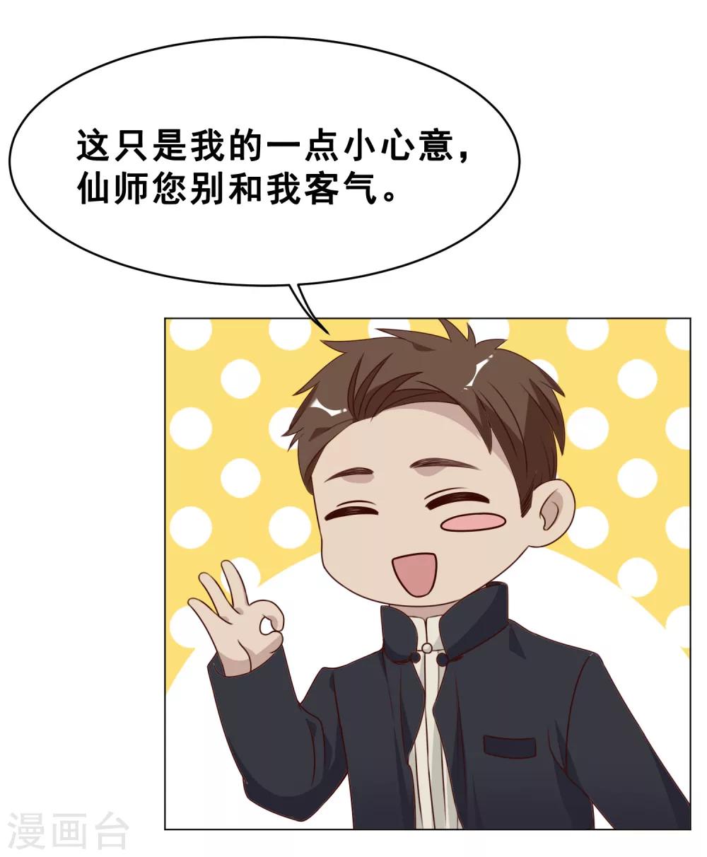 最终话 上吧！牛郎46