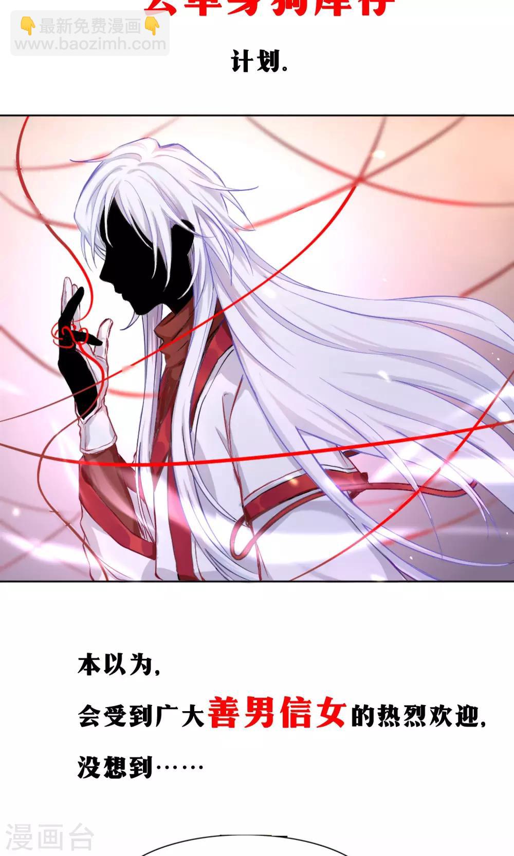 预告1