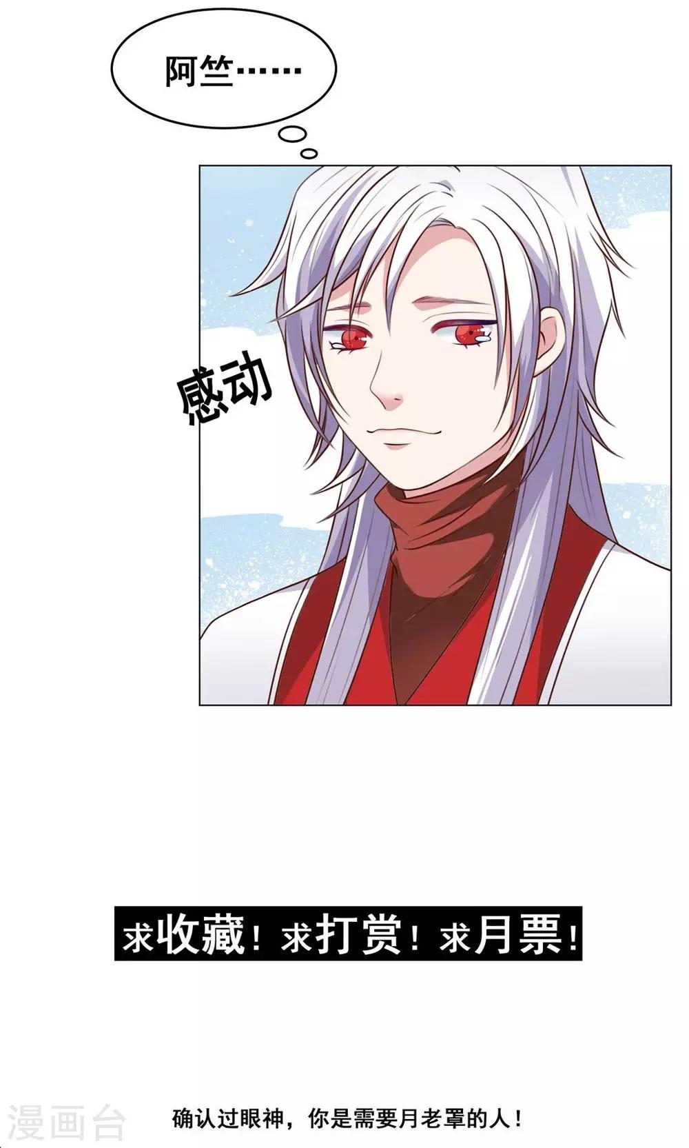 第25回 我们所爱的事业41