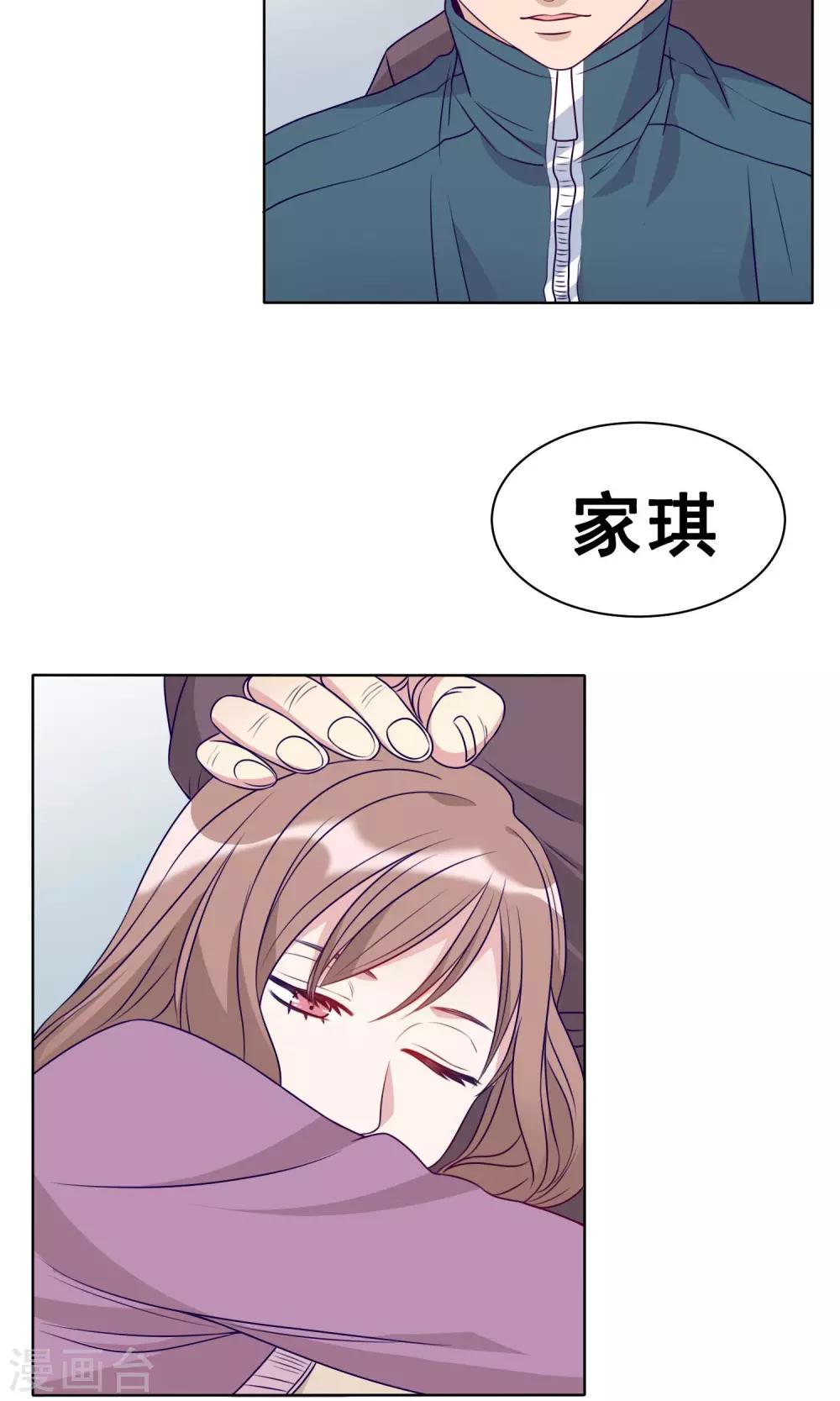 第22话 黄粱一梦37