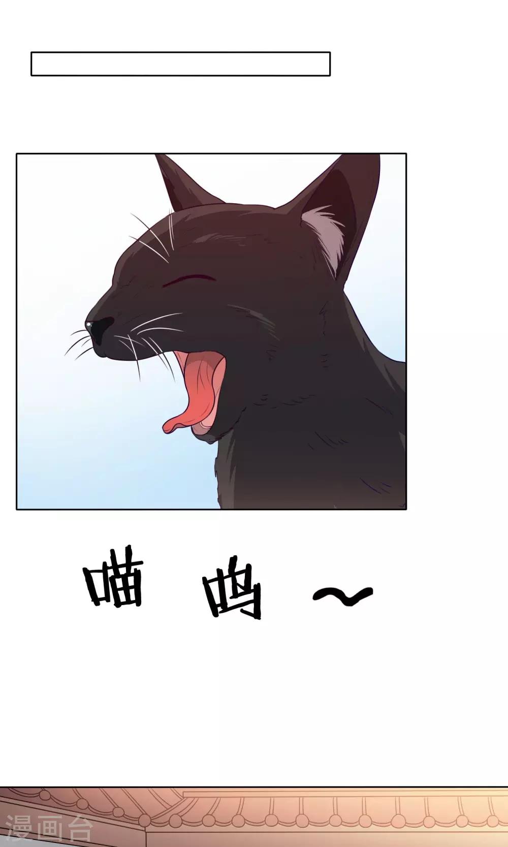 第22话 黄粱一梦34