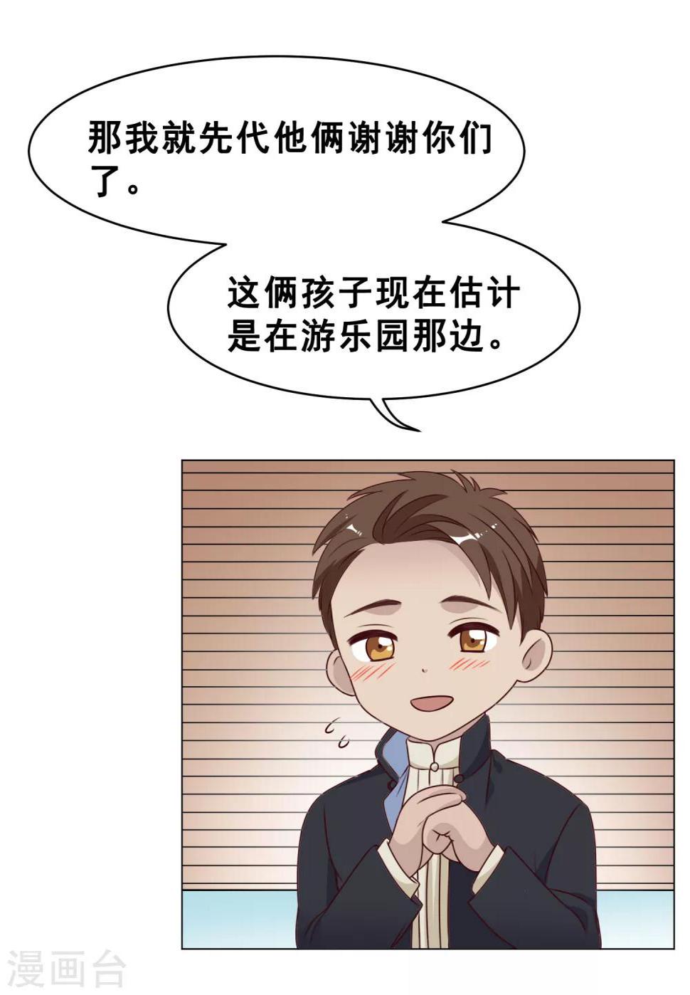 最终话 上吧！牛郎25