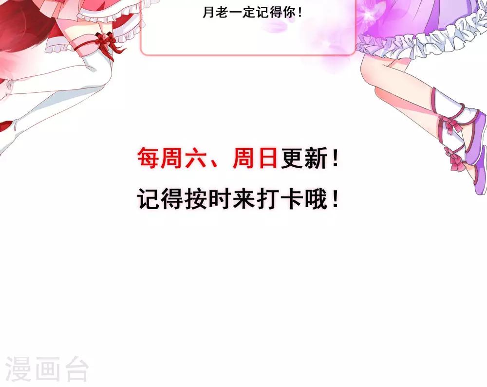第18话 阿晨的大危机16