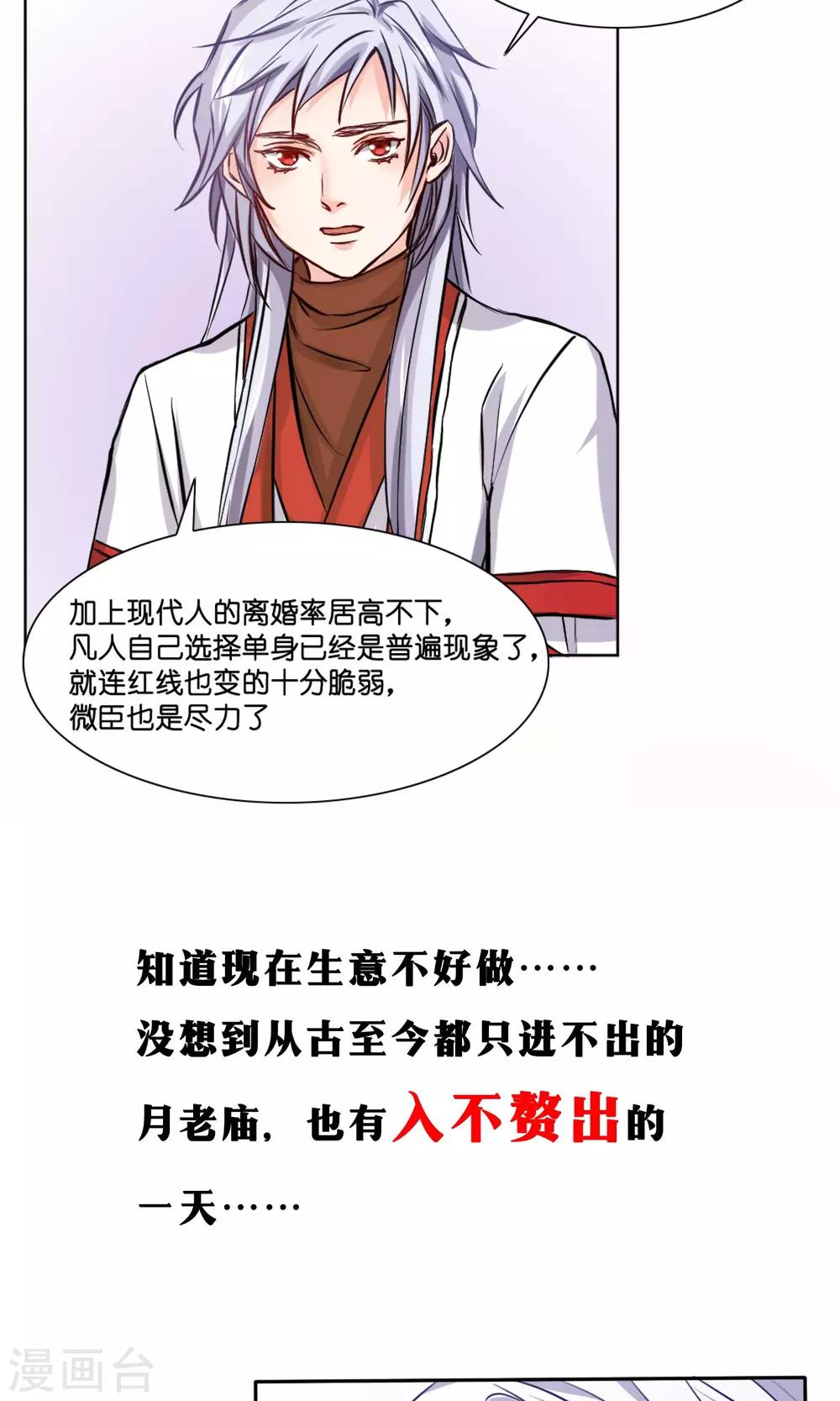预告3