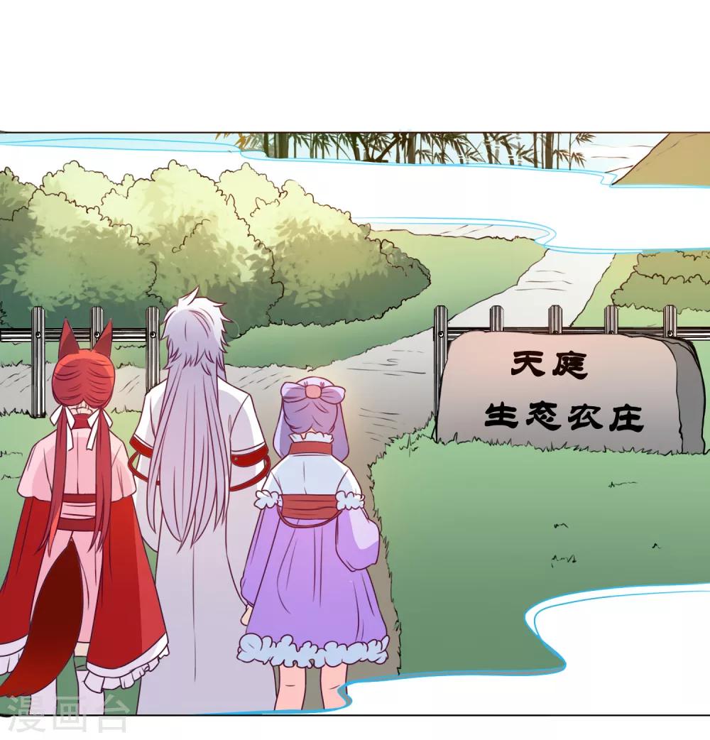 最终话 上吧！牛郎4