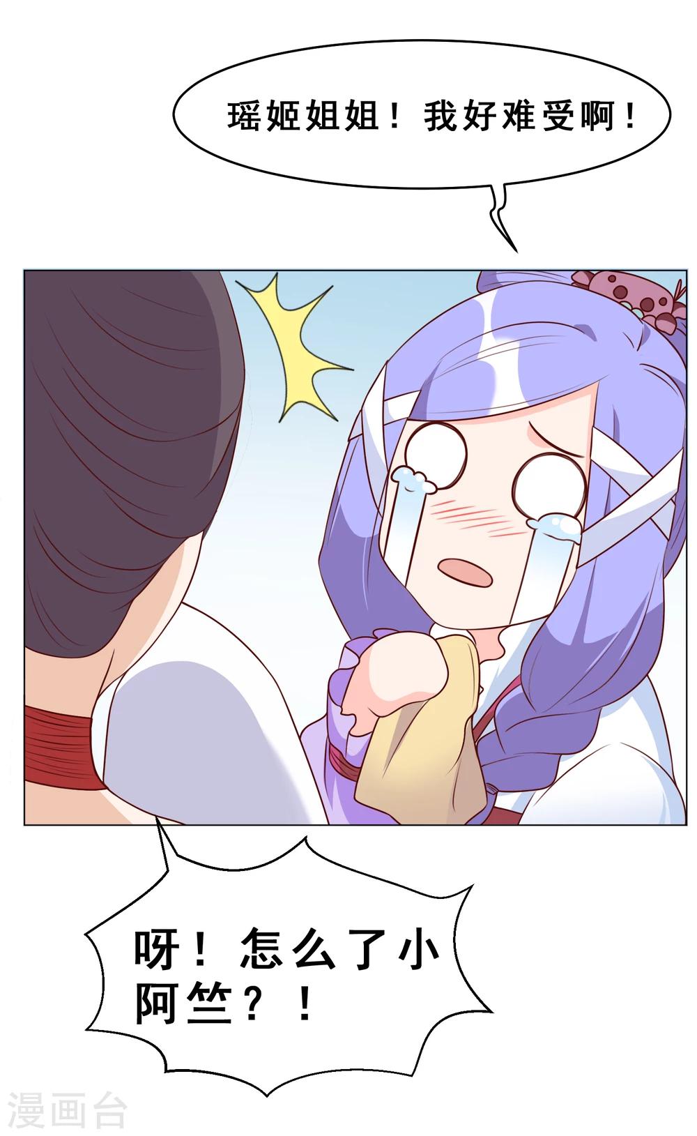 第27话 离婚危机32