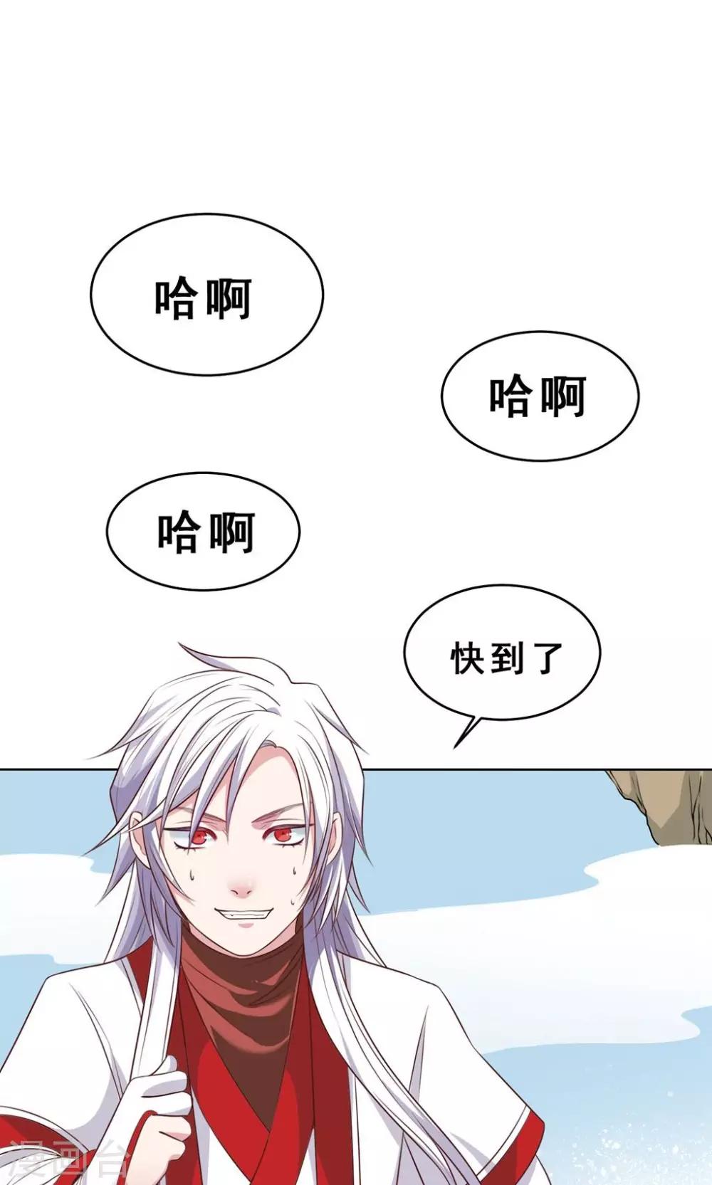 第25回 我们所爱的事业5