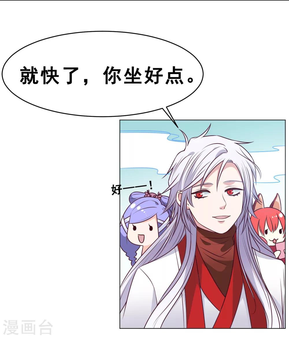 最终话 上吧！牛郎1