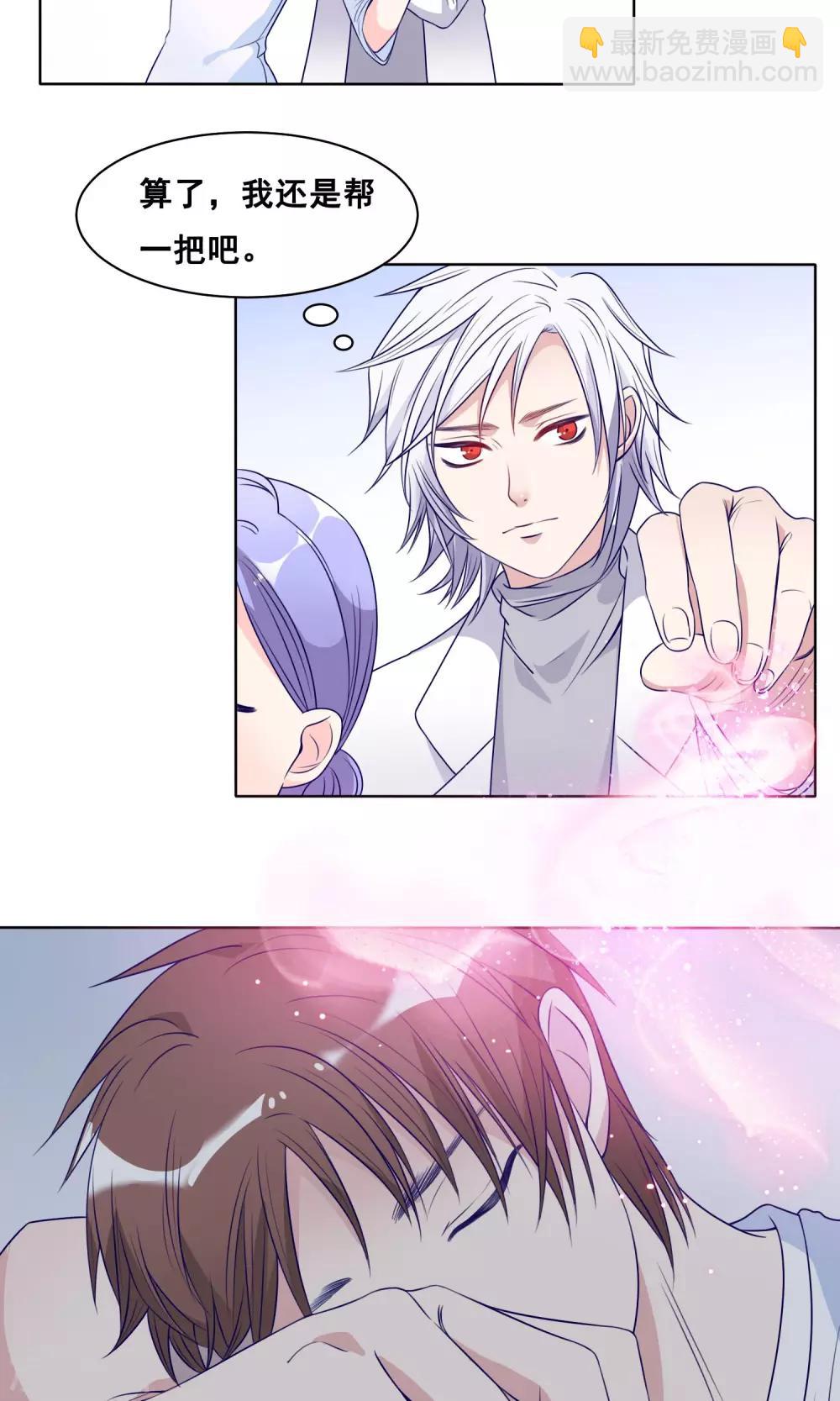 第19话 奔跑吧！阿晨10