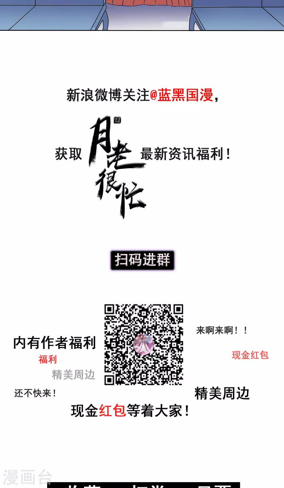 第7话 下界调研21