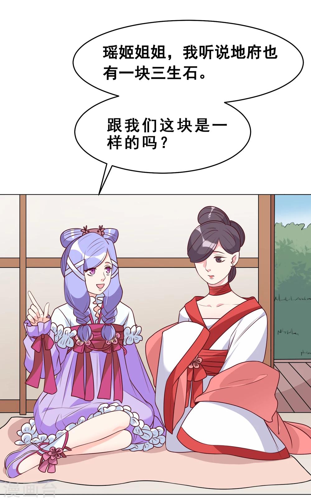 第27话 离婚危机37