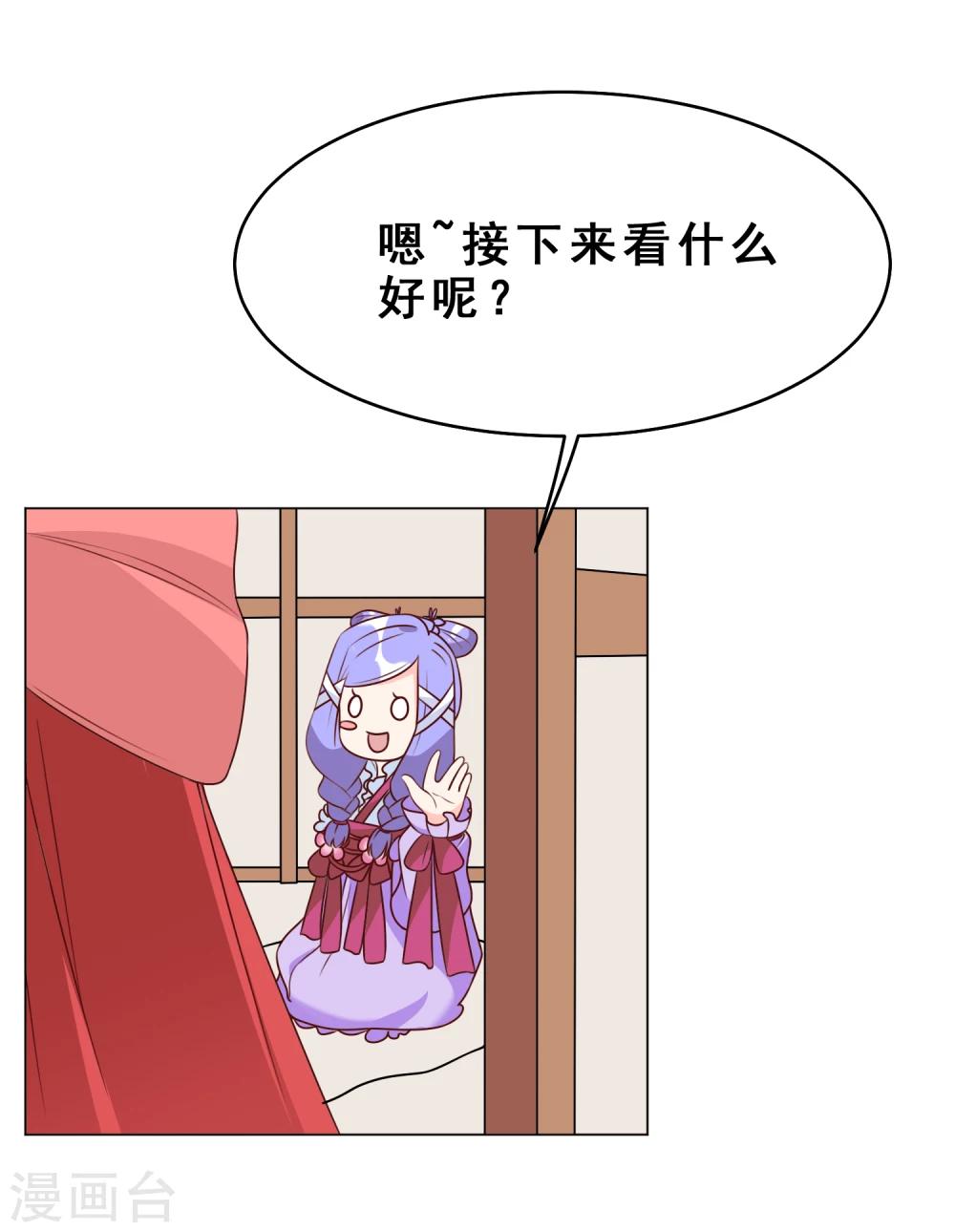 第27话 离婚危机41