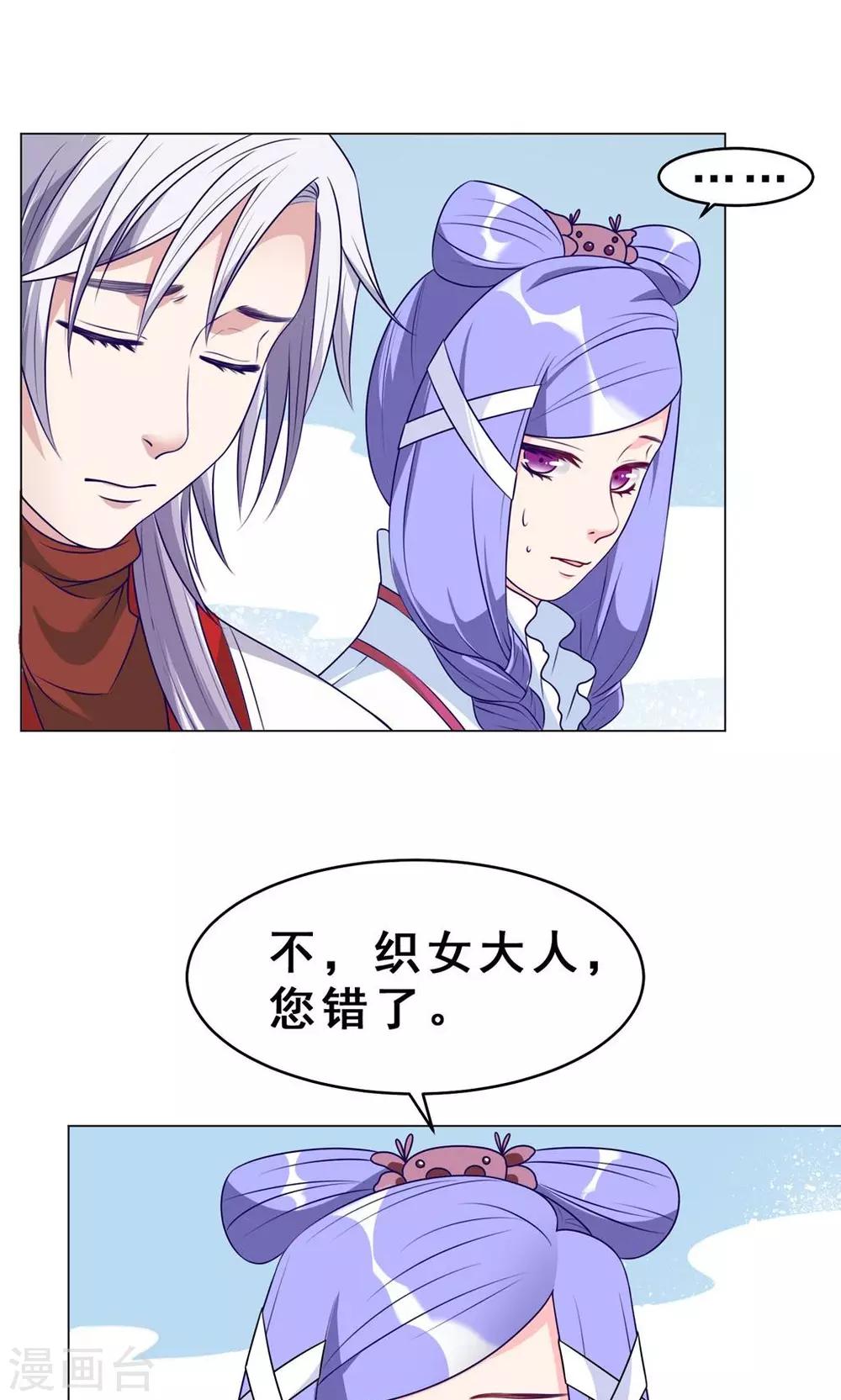 第25回 我们所爱的事业36