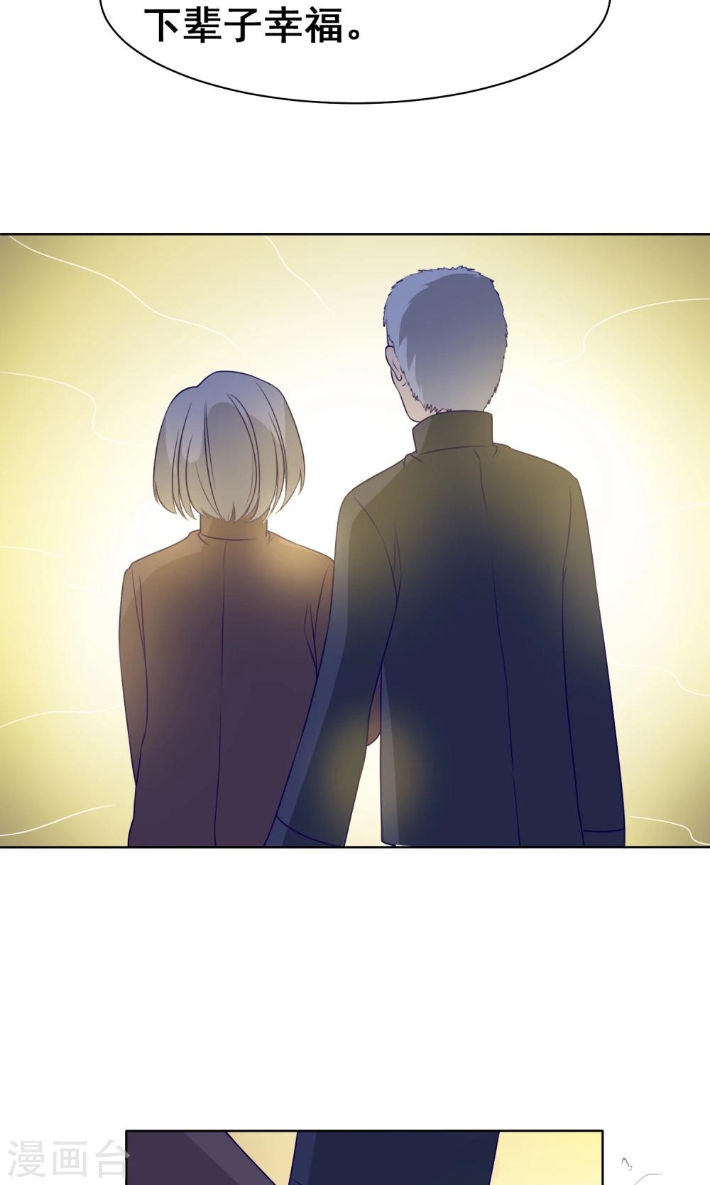 第23话 下一世再见27