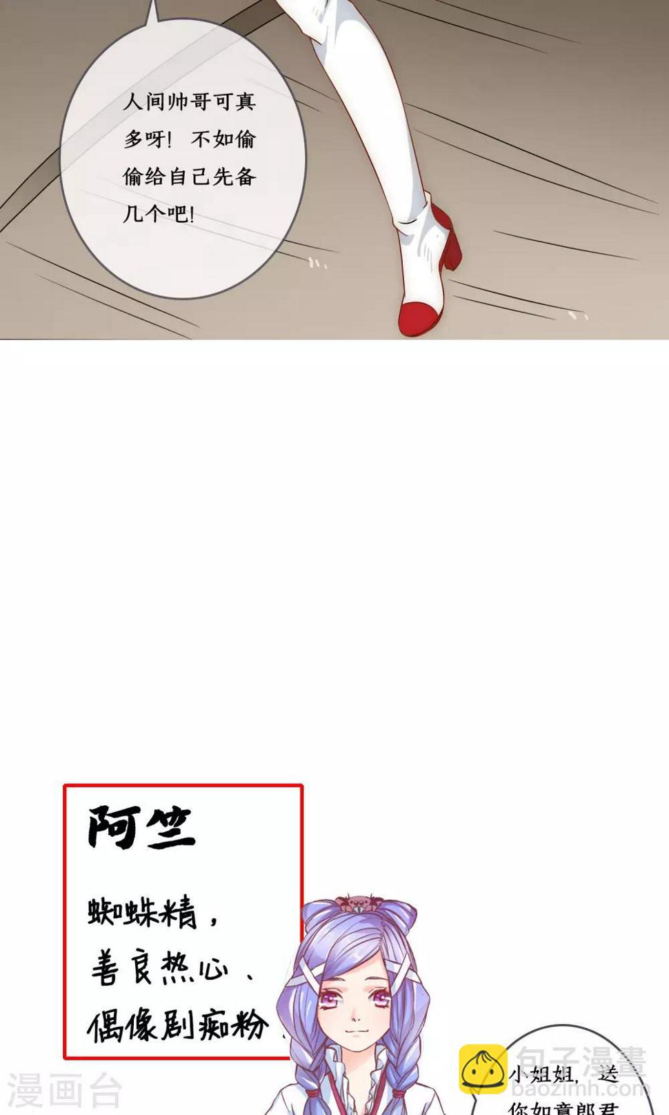 预告9