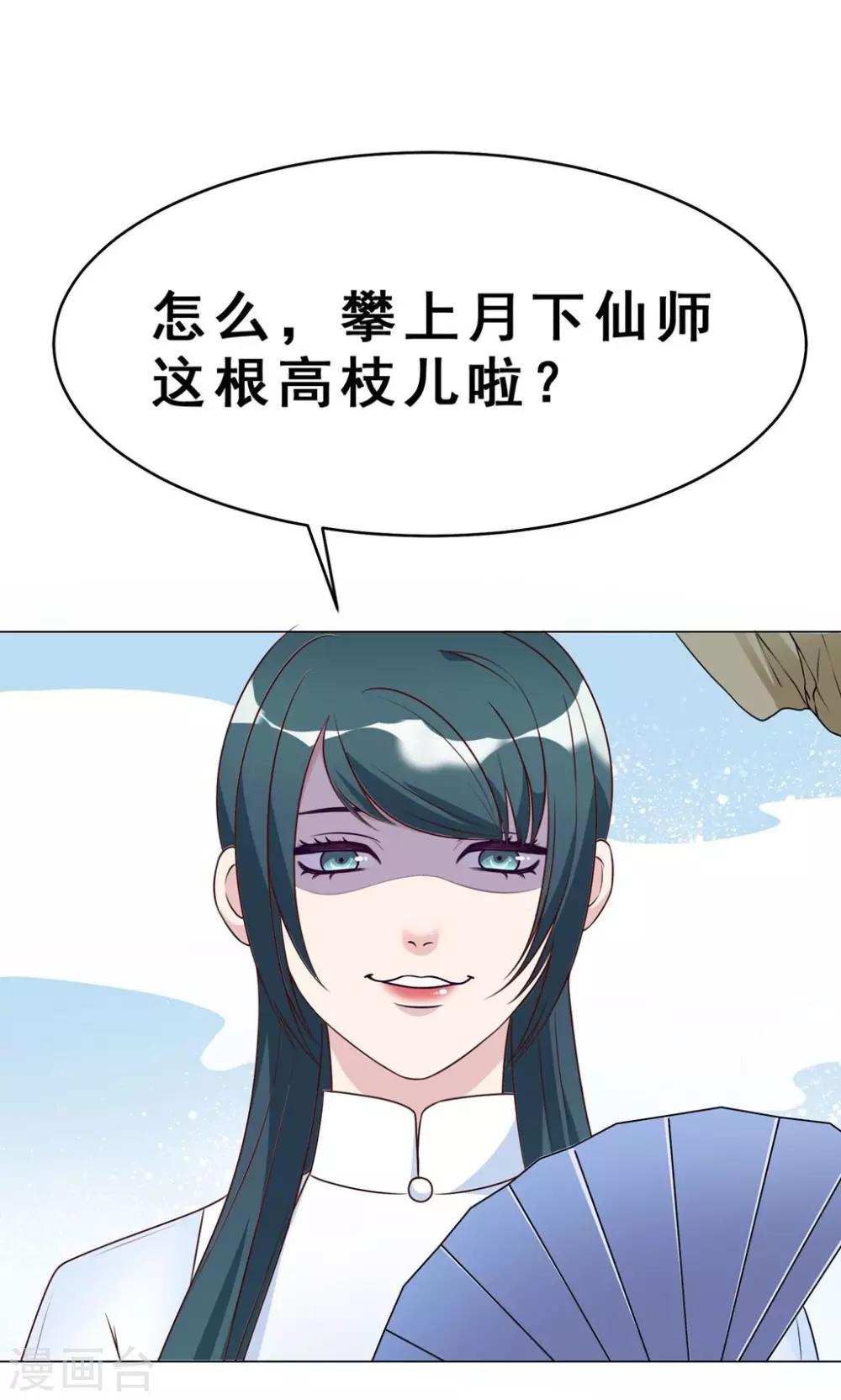 第25回 我们所爱的事业24