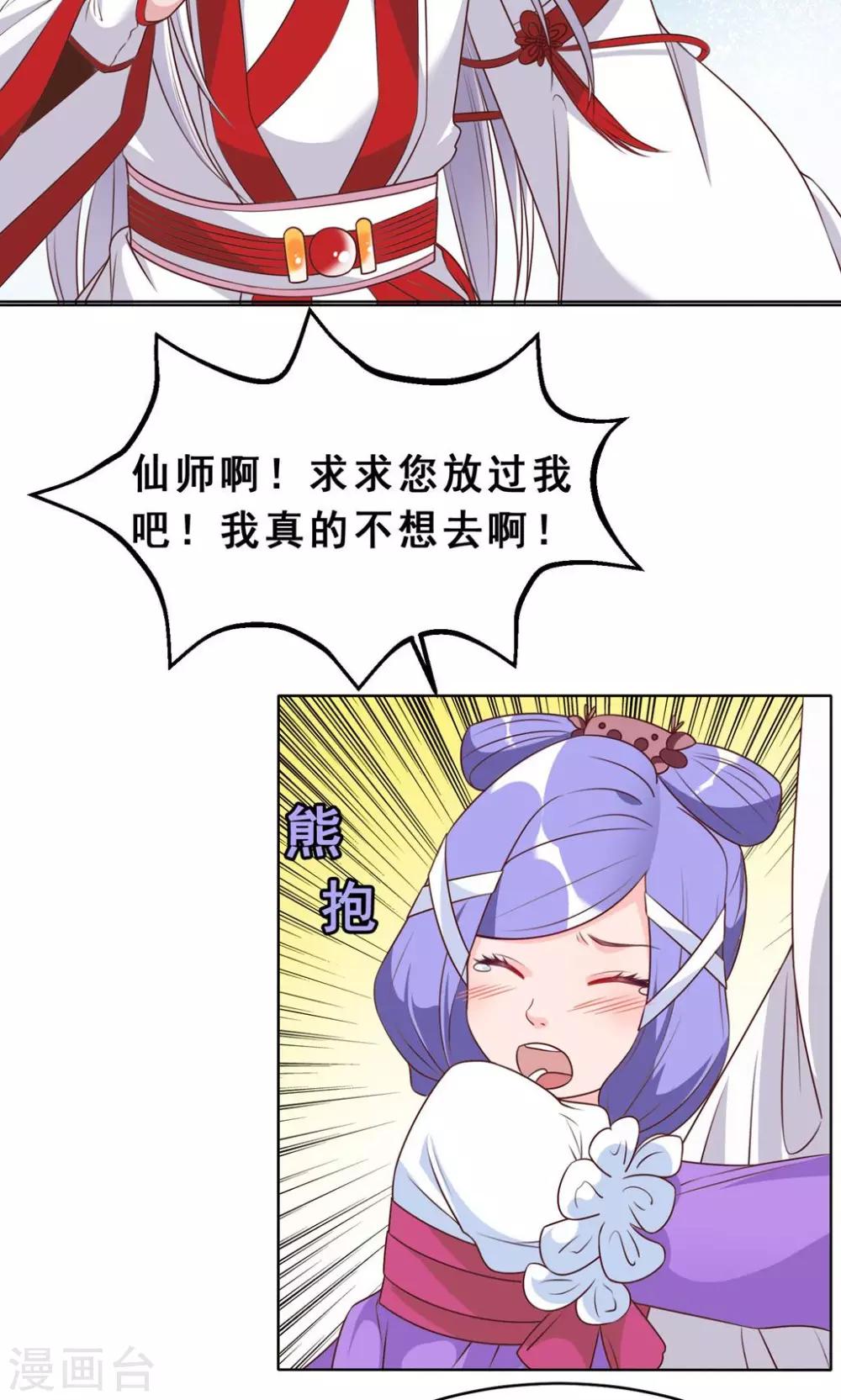 第25回 我们所爱的事业6